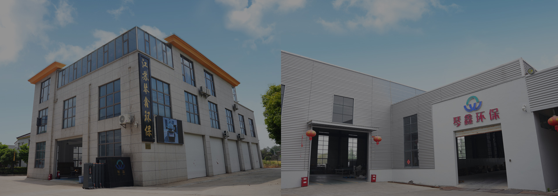 ইয়াংঝো কিনক্সিন এনভায়রনমেন্টাল প্রোটেকশন টেকনোলজি কোং, লি.